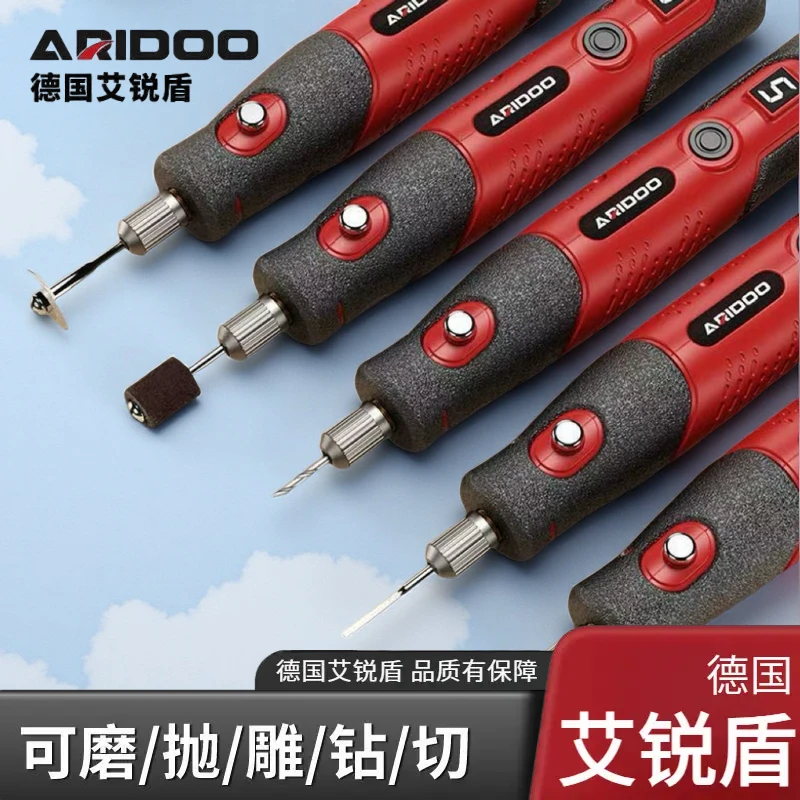 德国艾锐盾电磨机磨烟码去烫烟盒刮条形码机电动磨码器打磨机