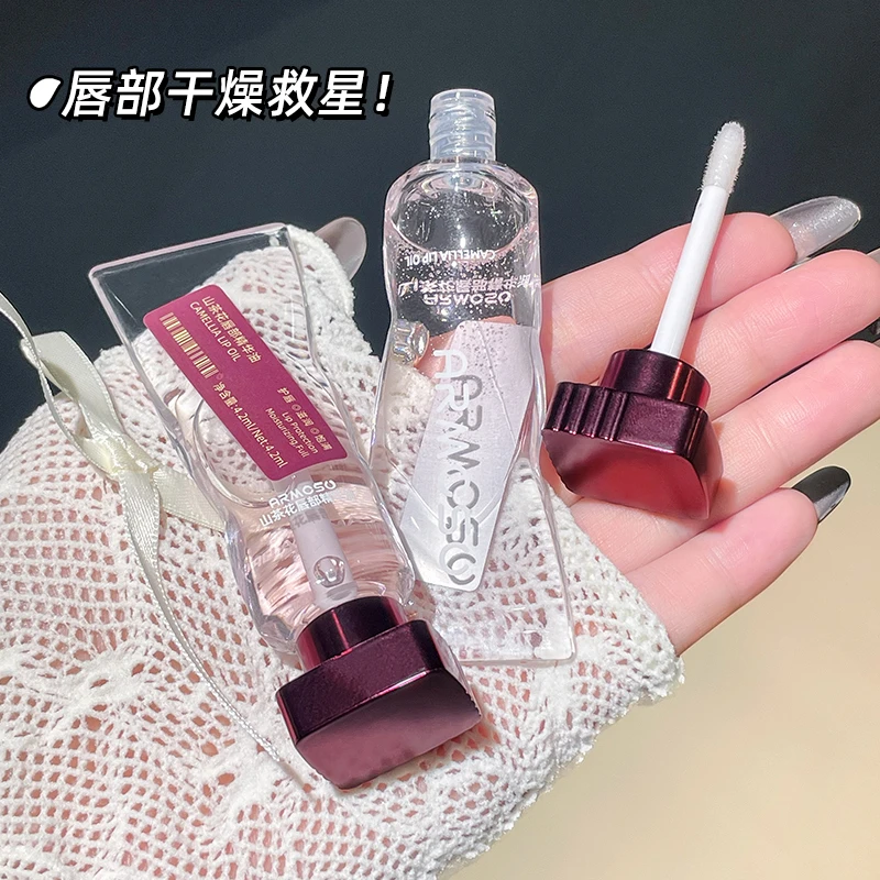 山茶花唇部精华油水感润唇保湿滋润淡化唇纹防干裂学生护唇水润
