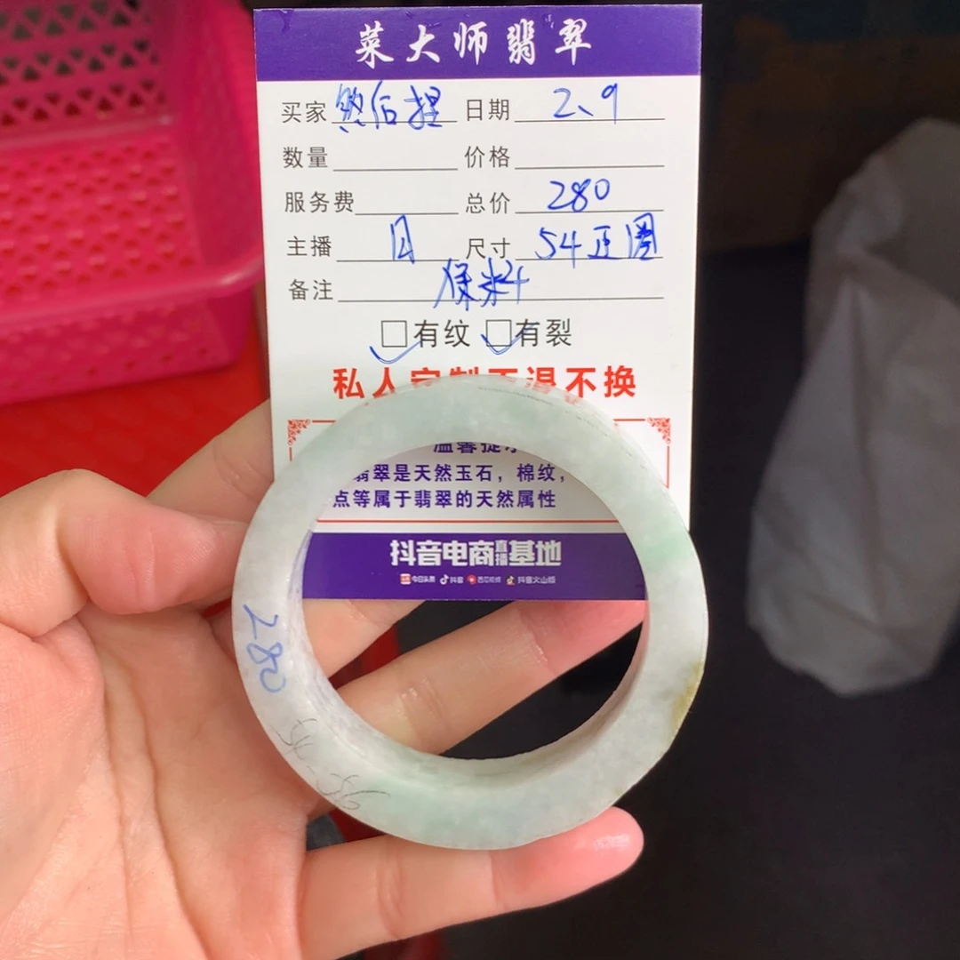 【闪购商品】定制翡翠手镯未镶嵌然*捏