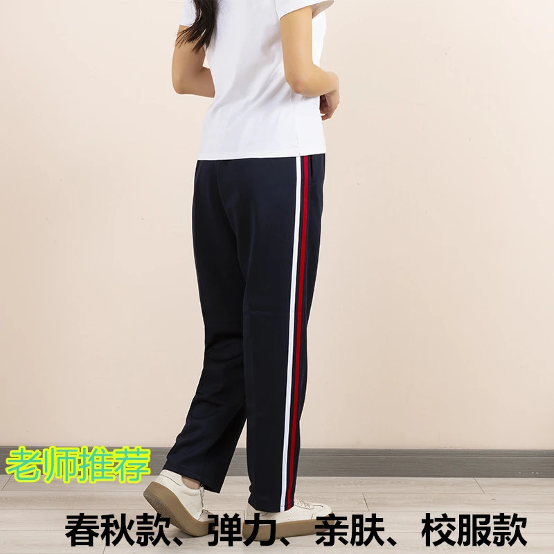 校服款南韩丝弹力亲肤不掉色春秋季爆款初中高中小学通用校服裤子