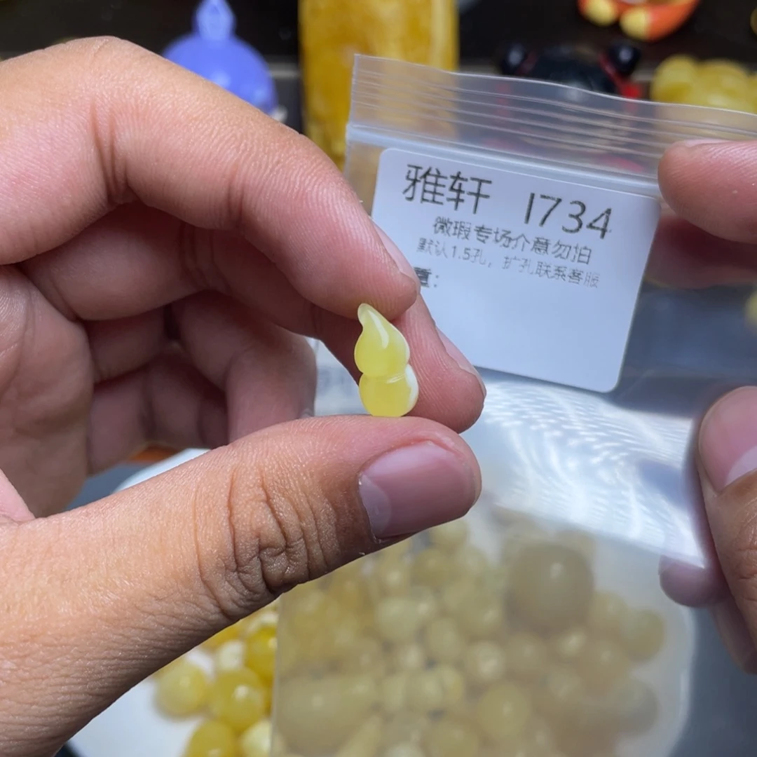 琥珀未镶嵌珠宝奇石