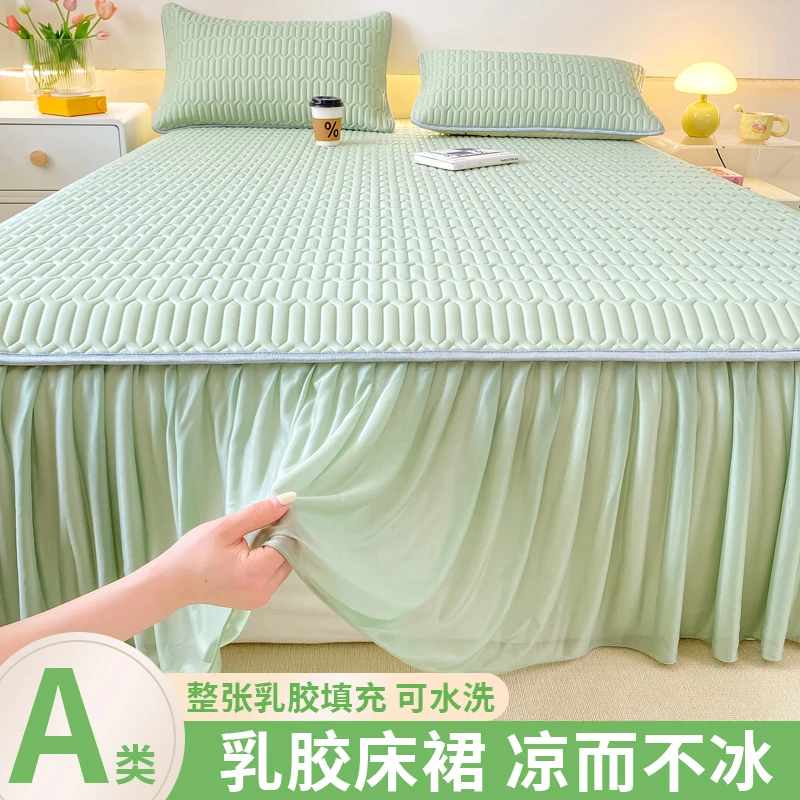 A类冰丝乳胶凉席床裙款冰丝席夏季宿舍可机洗空调软席子2025新款