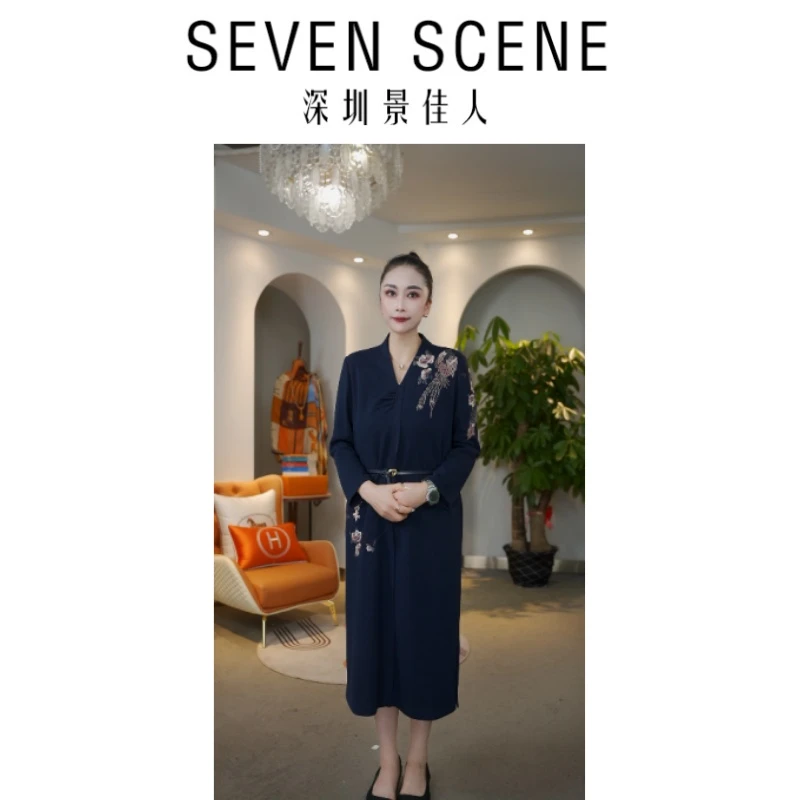 【七景超级太太】2024秋冬新款高端原创轻奢优雅气质连衣裙SL24239