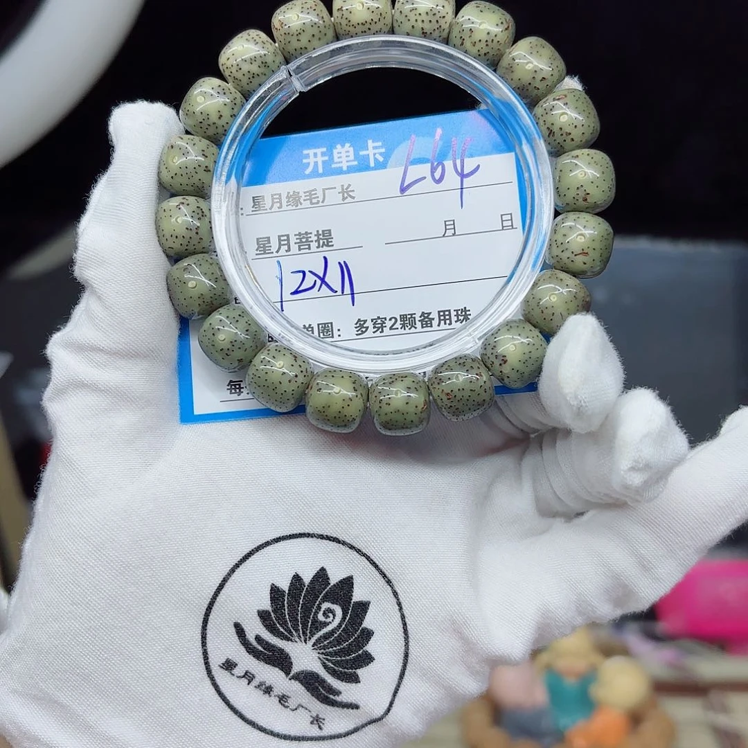 星月菩提吊坠L64……