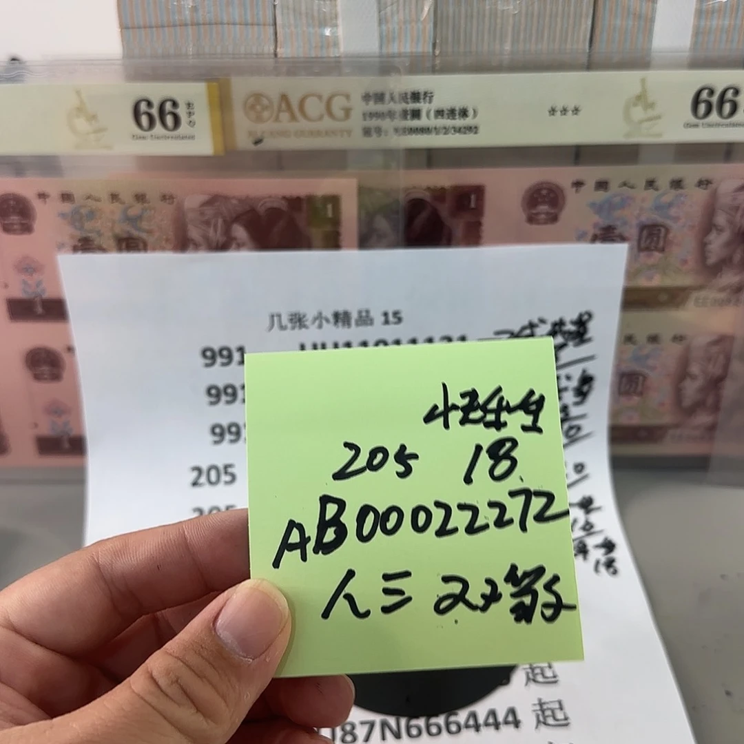 快**生感谢大哥感谢大哥