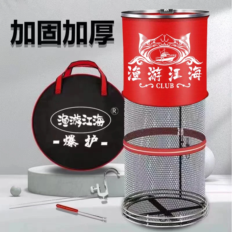 【鱼护福利】不锈钢精品渔护装鱼袋折叠多功能加厚速干渔网鱼护