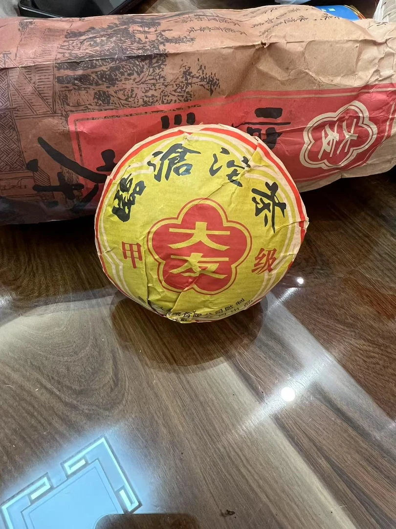 2005年大友临沧甲级沱普洱生茶100g