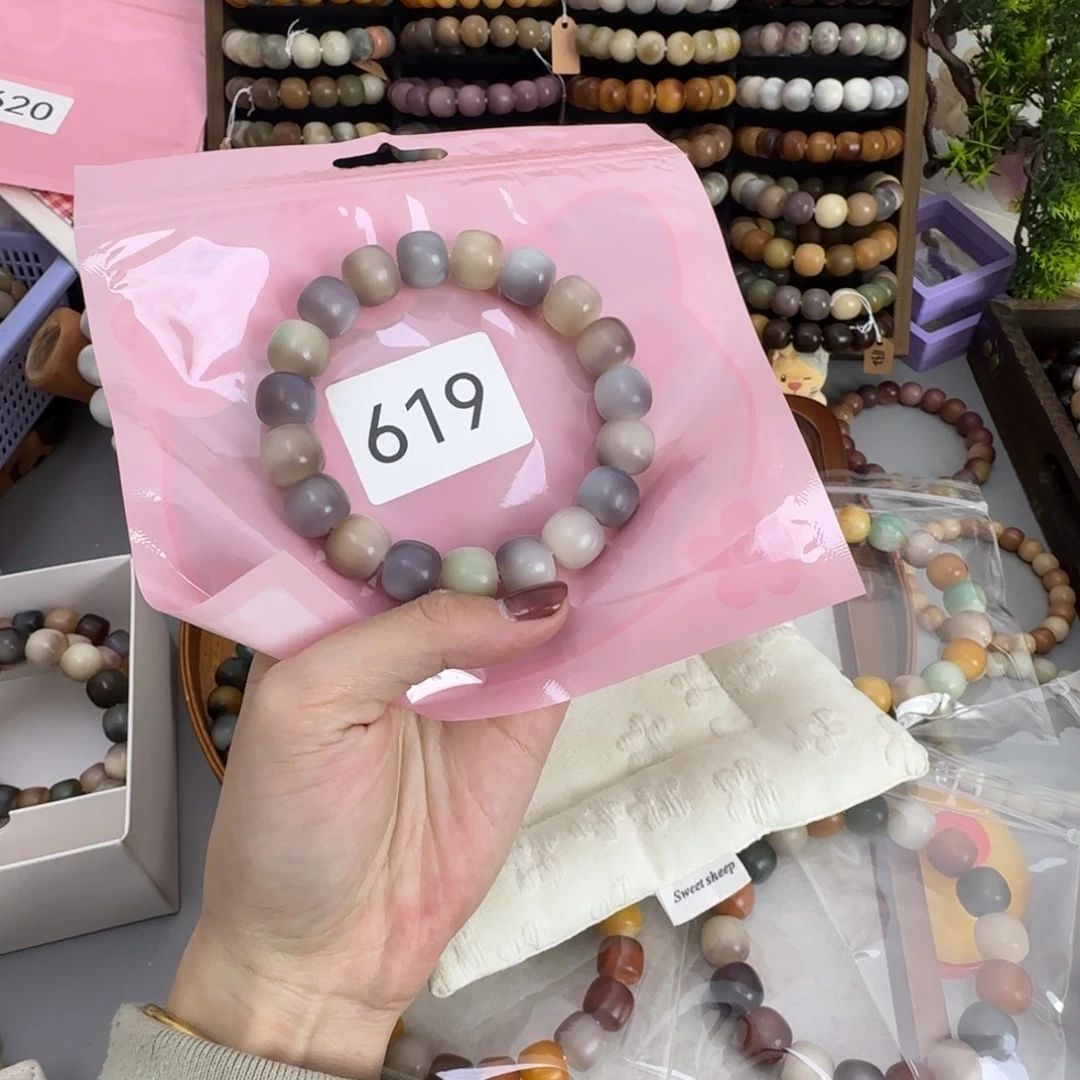 G***呢吊坠白玉菩提619 粉紫