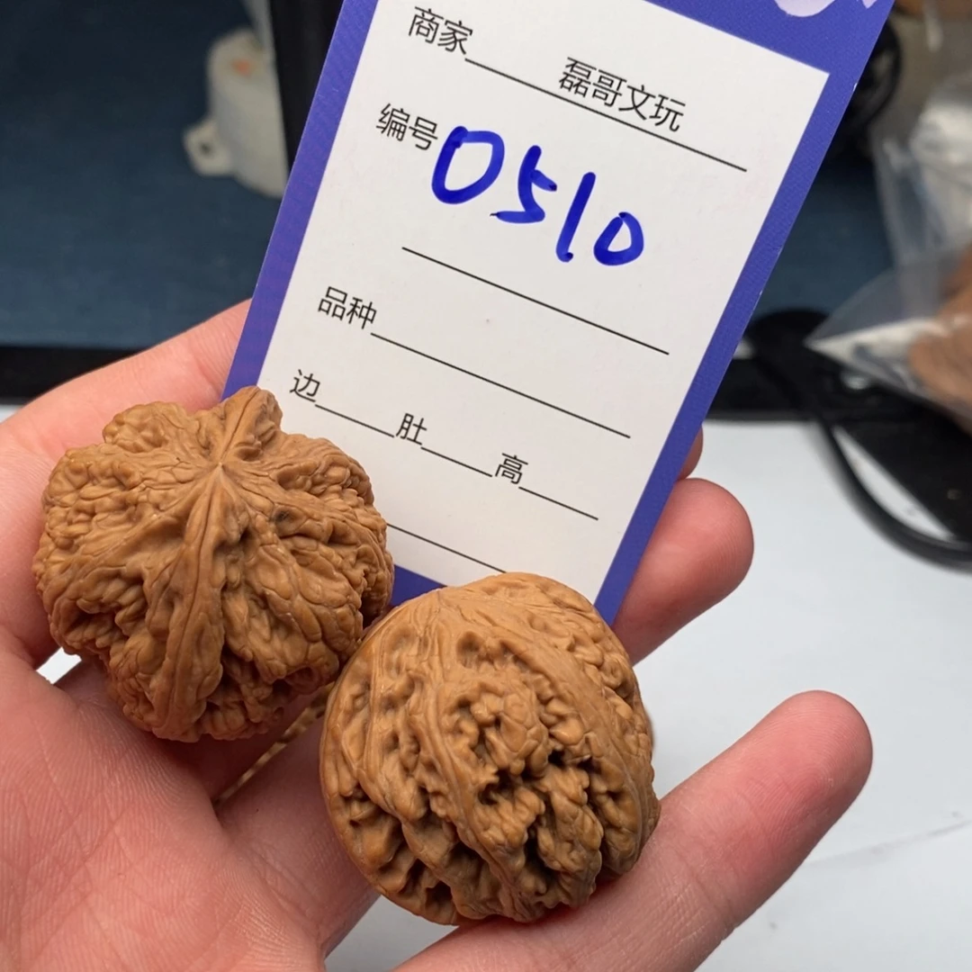 文玩核桃把件0510