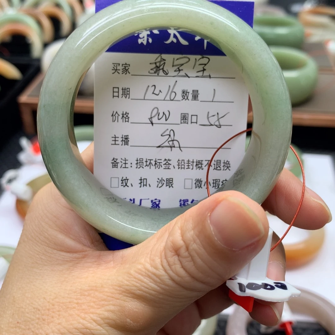 未镶嵌手镯石英质玉乖*宝