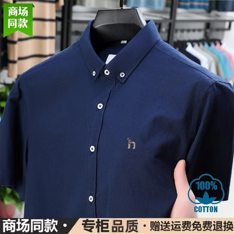 奥莱轻奢商务休闲牛津纺短袖衬衫男装纯棉夏季中青年免烫韩版衬衣