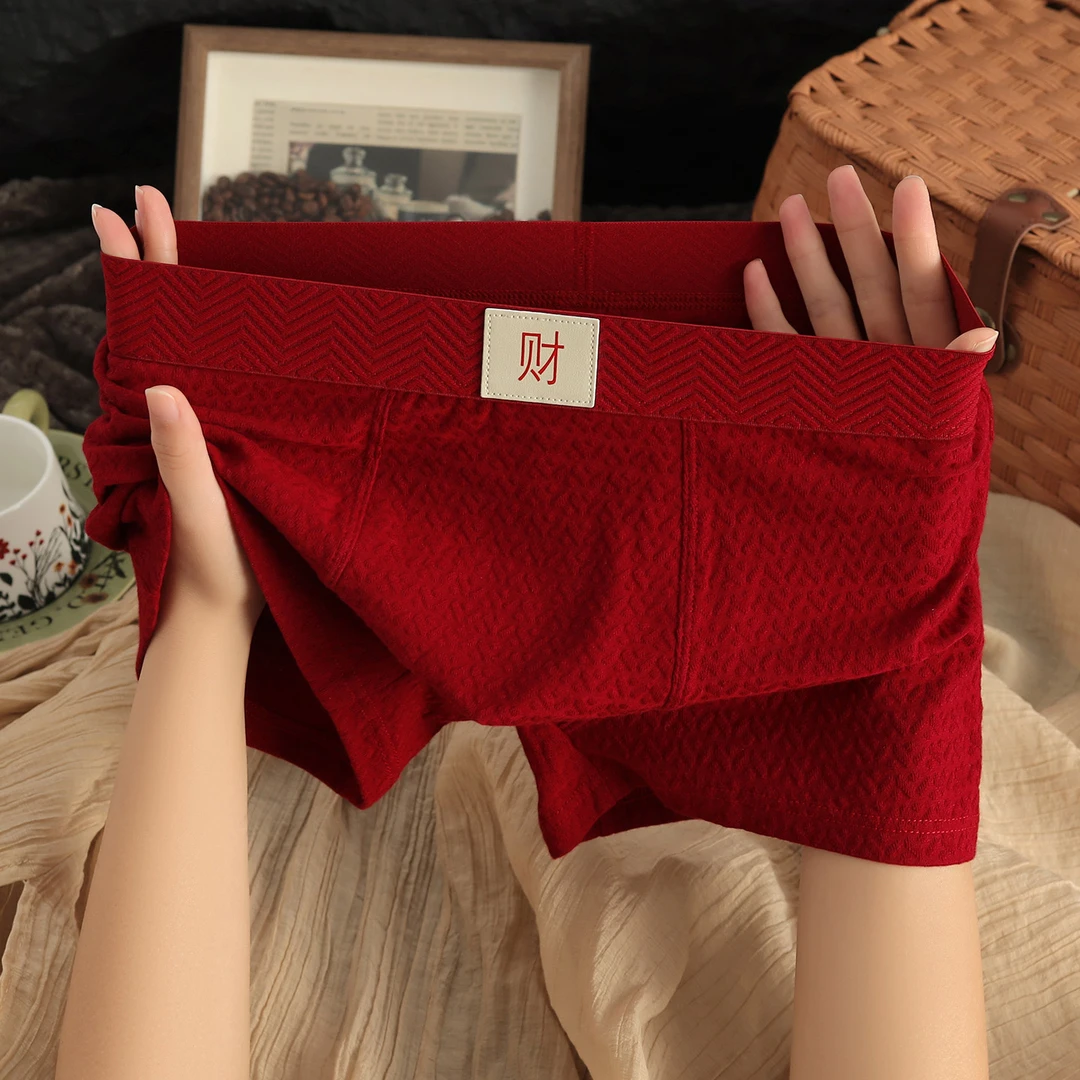 本命年男士大码内裤红色棉质宽松底裤男士礼物秋季新款结婚内裤