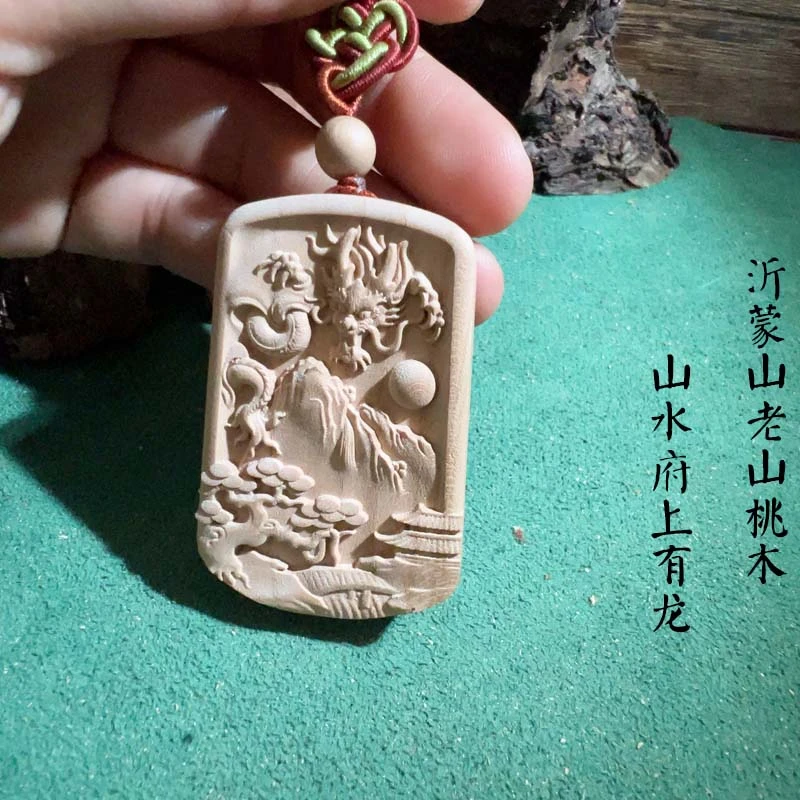 山水府上有龙吊坠老山桃木斧上有龙挂饰山水龙牌吊坠龙牌无事牌