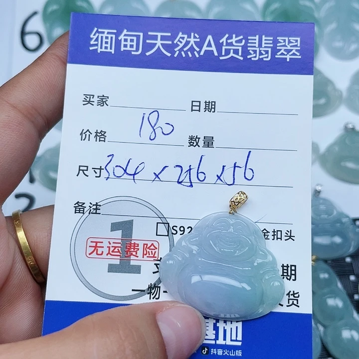翡翠18K金镶嵌吊坠(不含链)纯天然缅甸a货翡翠