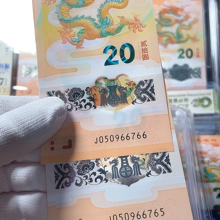 未***夫塑料050966766、050966765