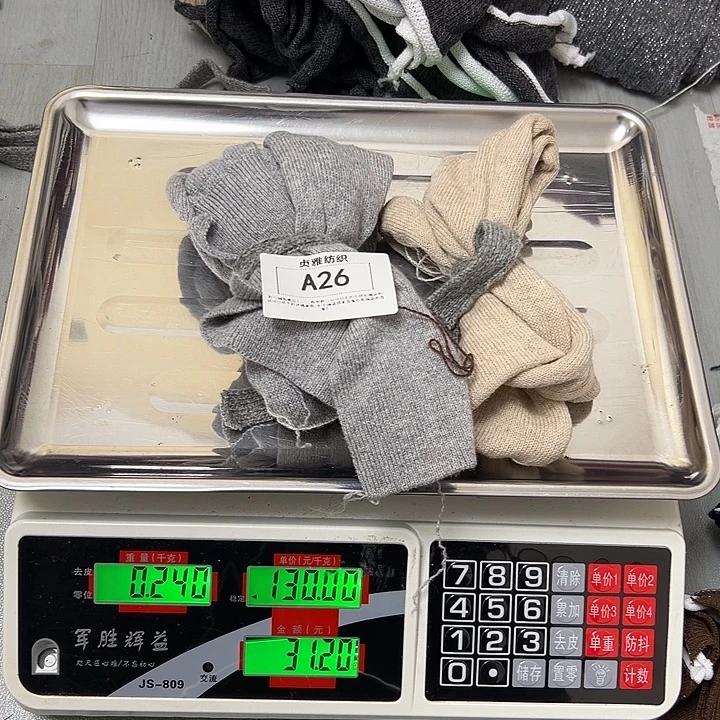 羊绒26意大利羊绒0.24