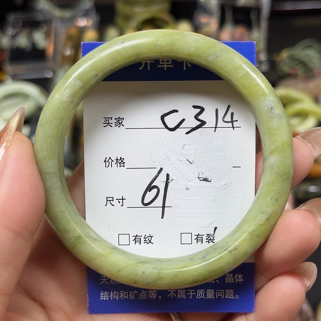 未镶嵌蛇纹石玉手镯