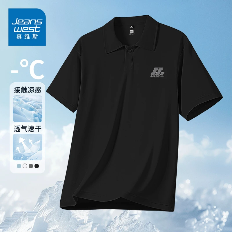 真维斯高端冰丝polo衫男士短袖T恤2025新款夏季冰丝珠地上衣男款