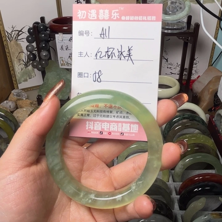 蛇纹石玉未镶嵌手镯亿**美