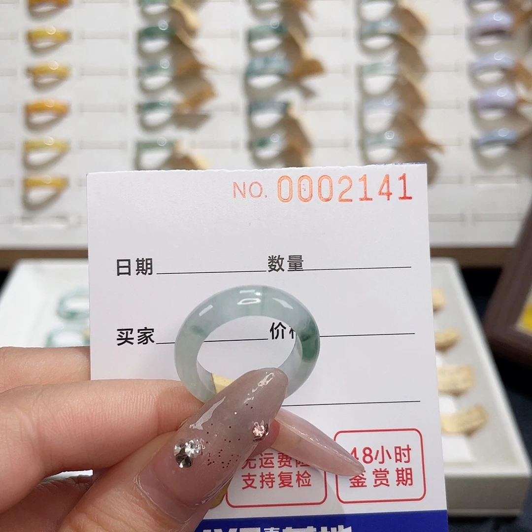 翡翠戒指未镶嵌翡翠戒指