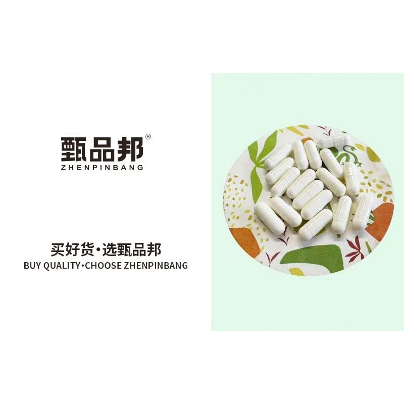 JK707【澳大利亚进口】 NAD+胶囊糖果 B