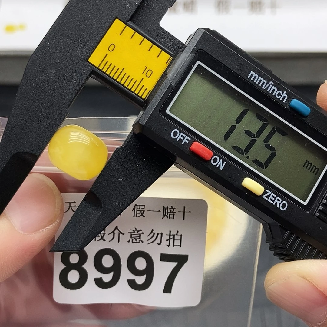 未镶嵌蜜蜡珠宝奇石8997