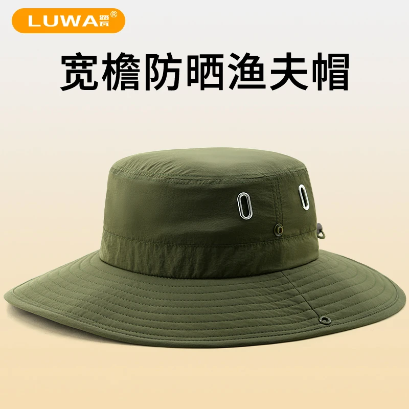 路瓦帽子夏季遮阳防晒渔夫帽宽檐钓鱼户外登山男速干防紫外线盆帽