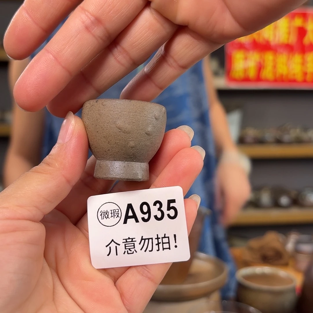 杯腴****器坭兴陶柴烧全手工原矿泥料杯