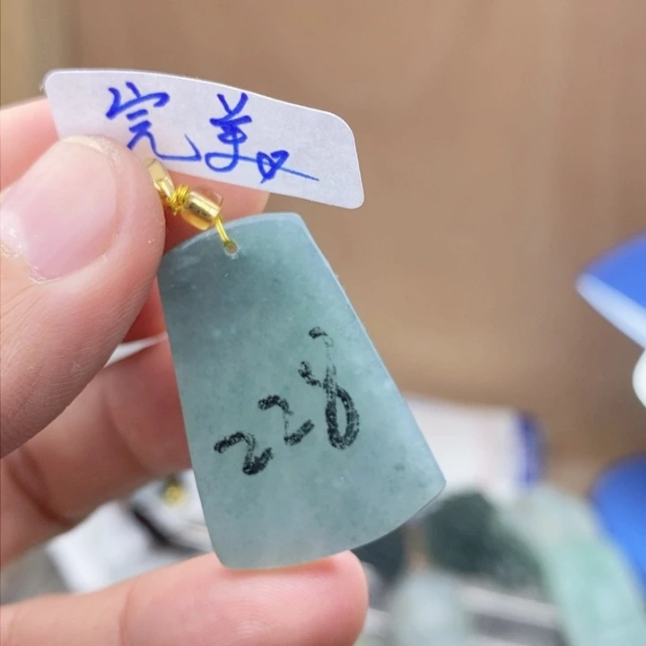 翡翠颈饰未镶嵌好