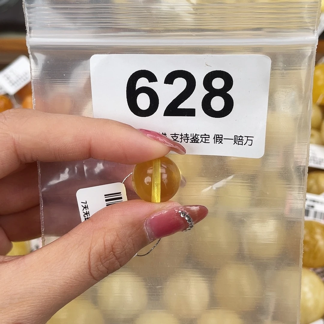 琥珀未镶嵌珠宝奇石14.2