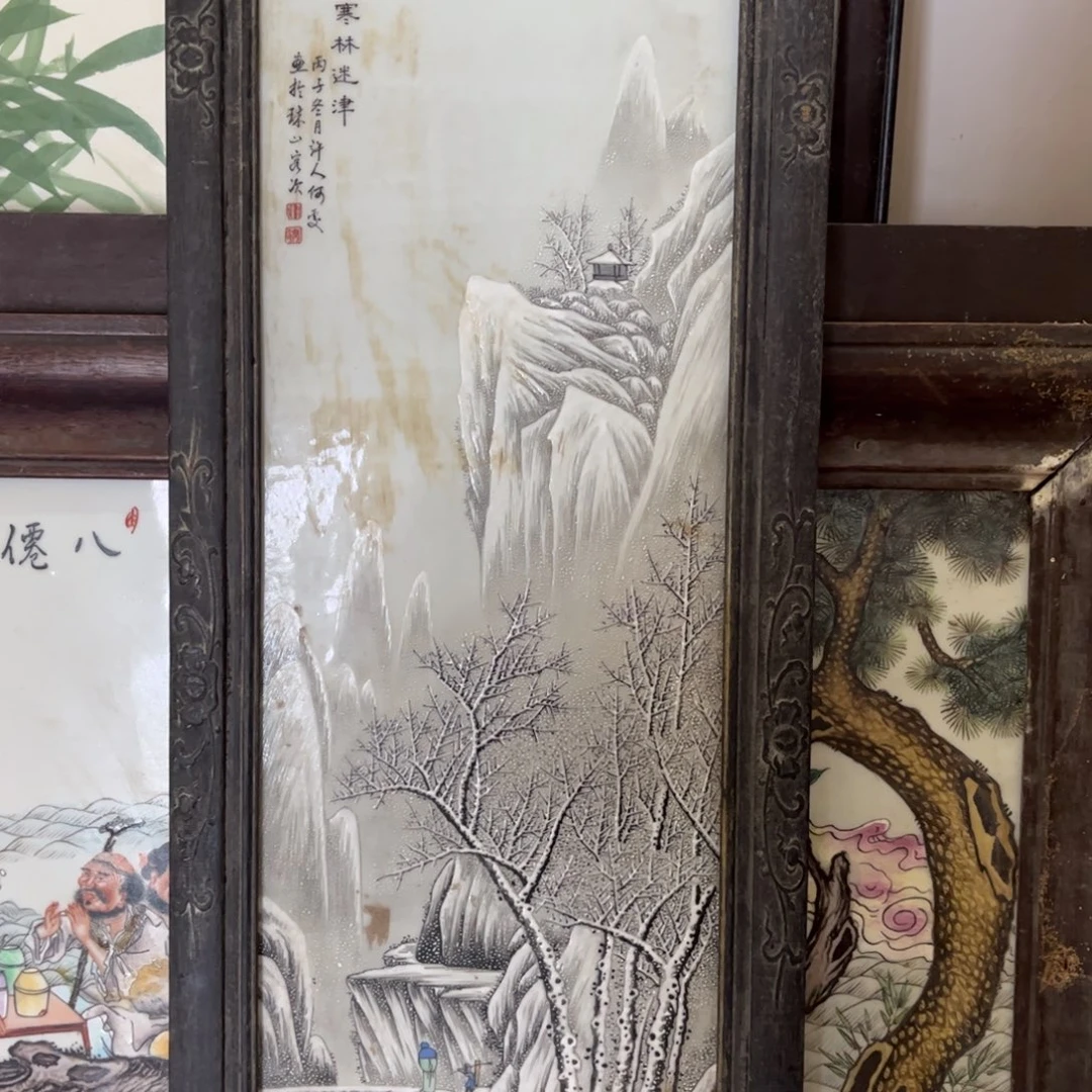 平***人瓷片明玉家的老物件