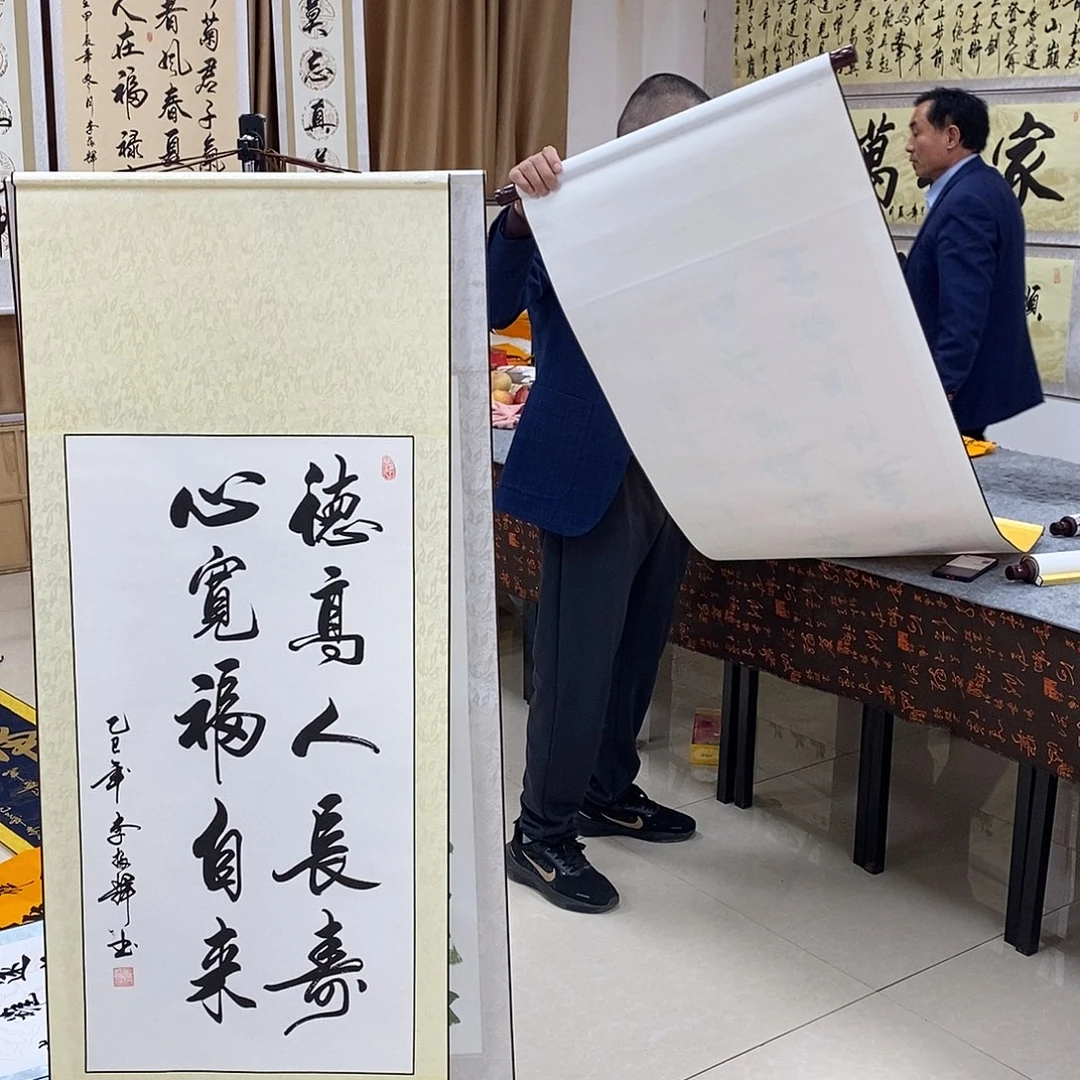 书法书法作品参加