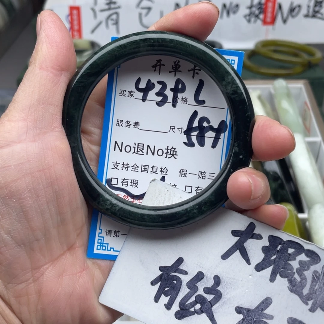 蛇纹石玉未镶嵌手镯