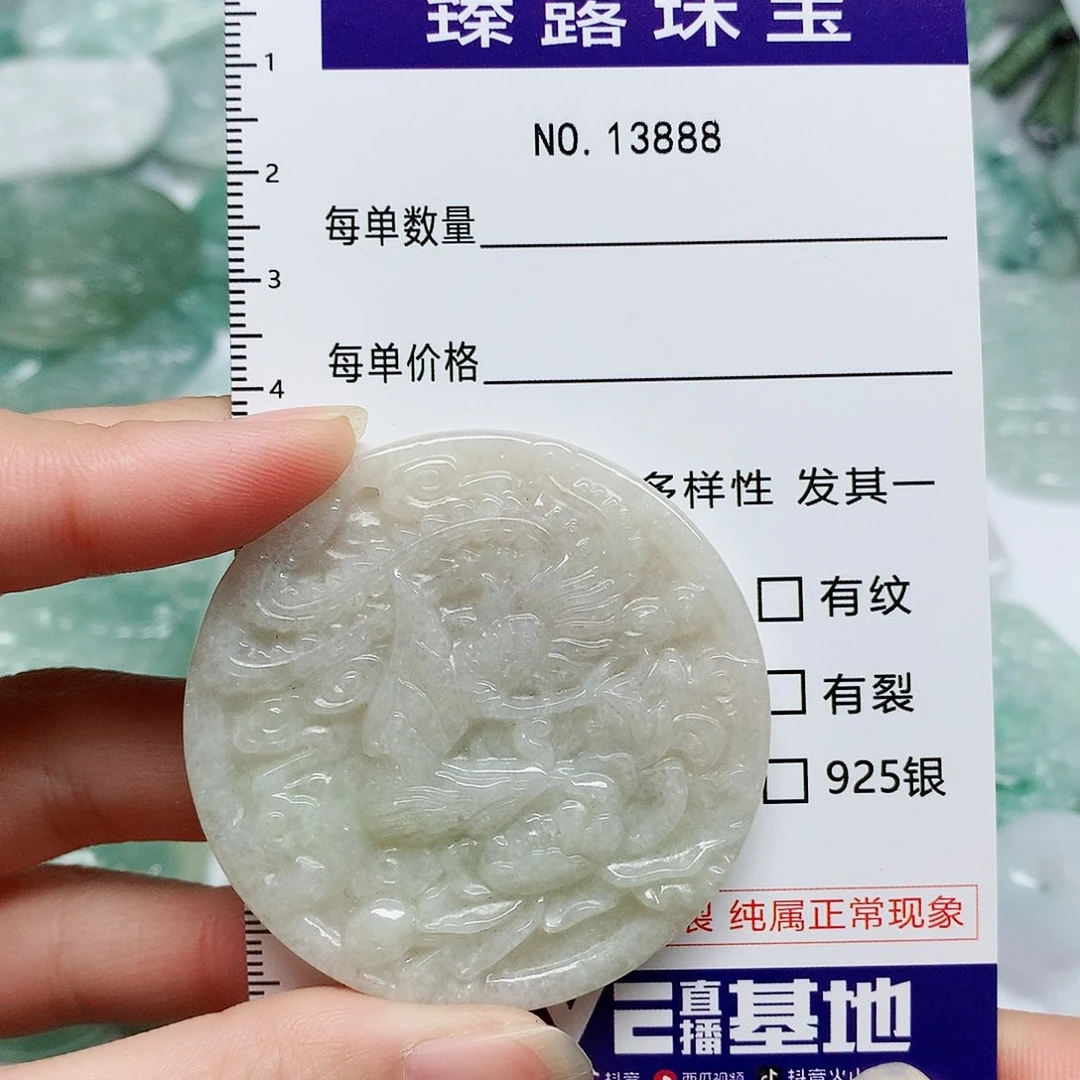 翡翠颈饰未镶嵌翡翠颈饰未镶嵌13888