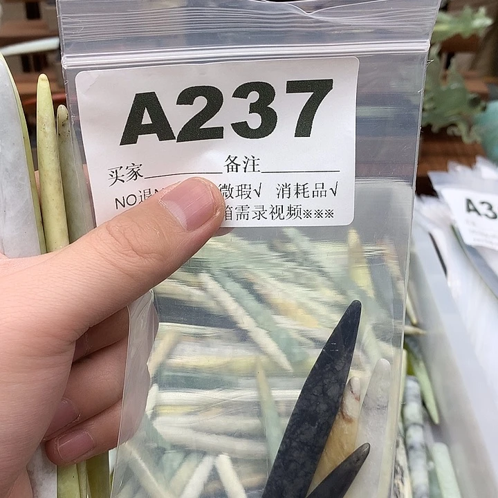 蛇纹石玉发饰合金C****。