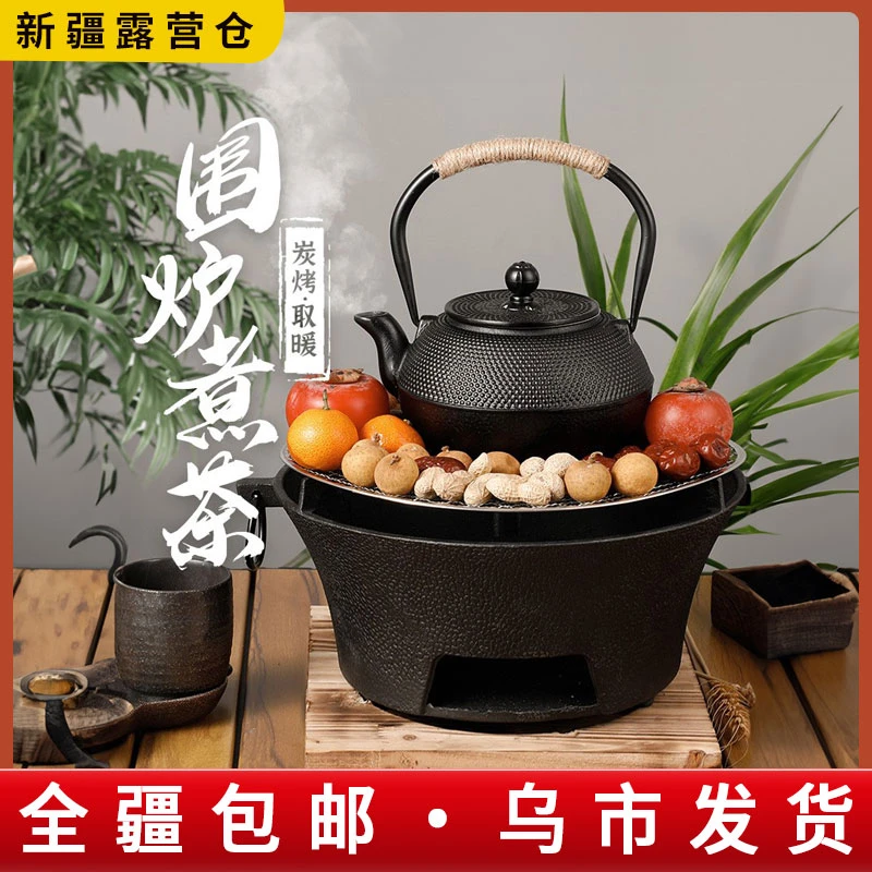 新疆包邮铸铁炭炉烧烤炉家用烤火炉室外围炉煮茶炉老式木碳取暖炉