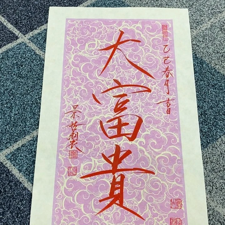 手绘作品等多种形式进行