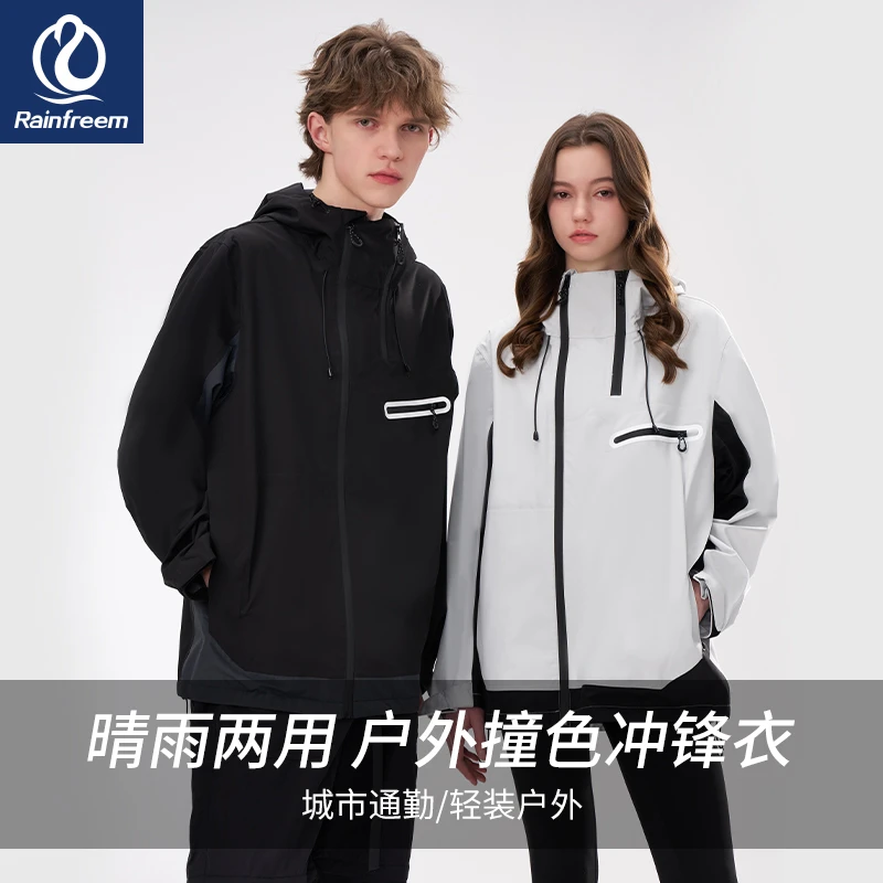 琴飞曼户外冲锋衣男女款防水防风秋冬季防暴雨拼色冲锋衣外套