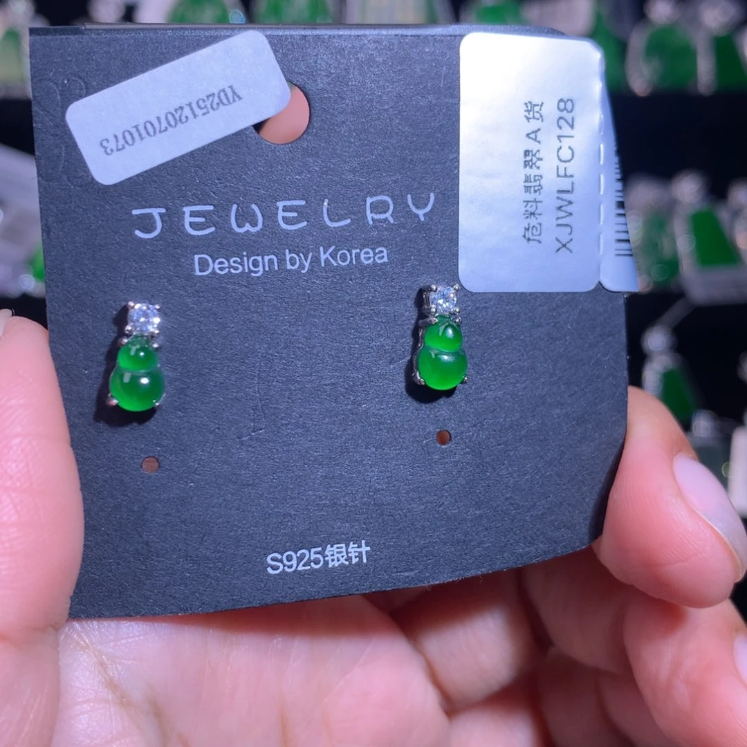 【闪购商品】银S925镶嵌翡翠耳饰