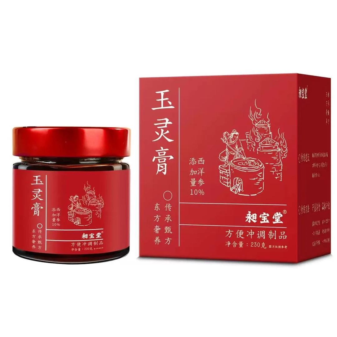 玉灵膏古方蒸制清养膏桂圆西洋参粉女生必备