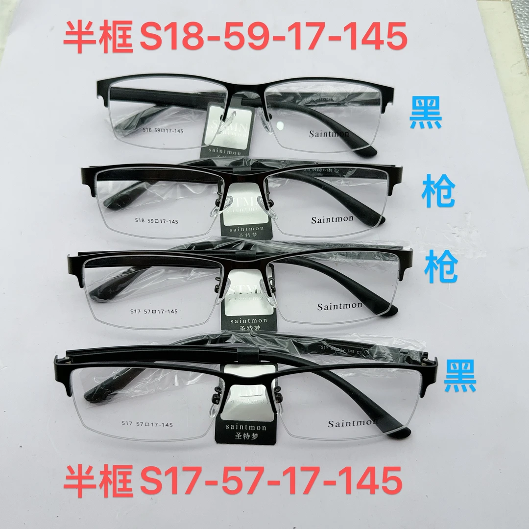 男士时尚简约超轻商务半框全框眼镜框可配度数不挑脸型眼镜架框镜