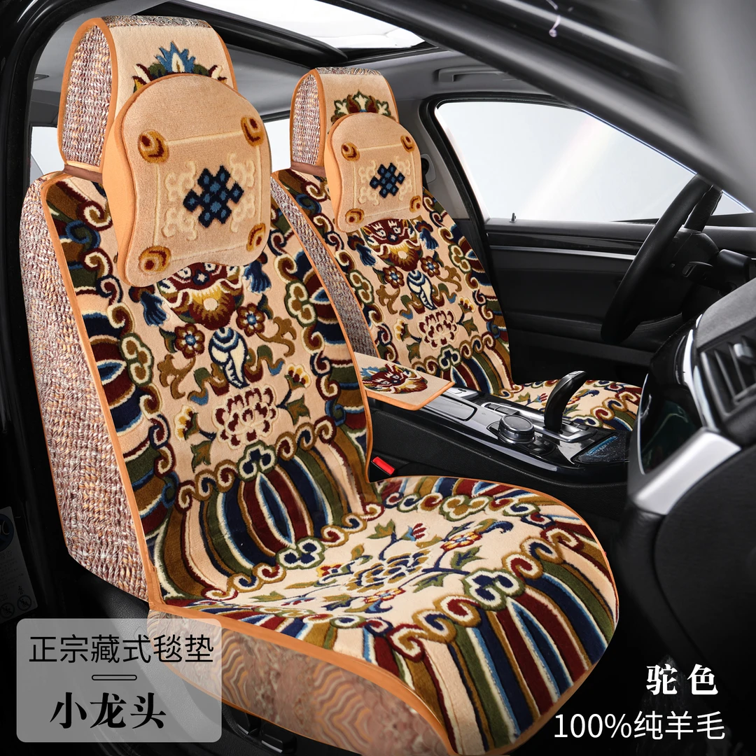 新款纯羊毛汽车坐垫藏式全包围毛绒座套羊剪绒狼牙五座四季通用