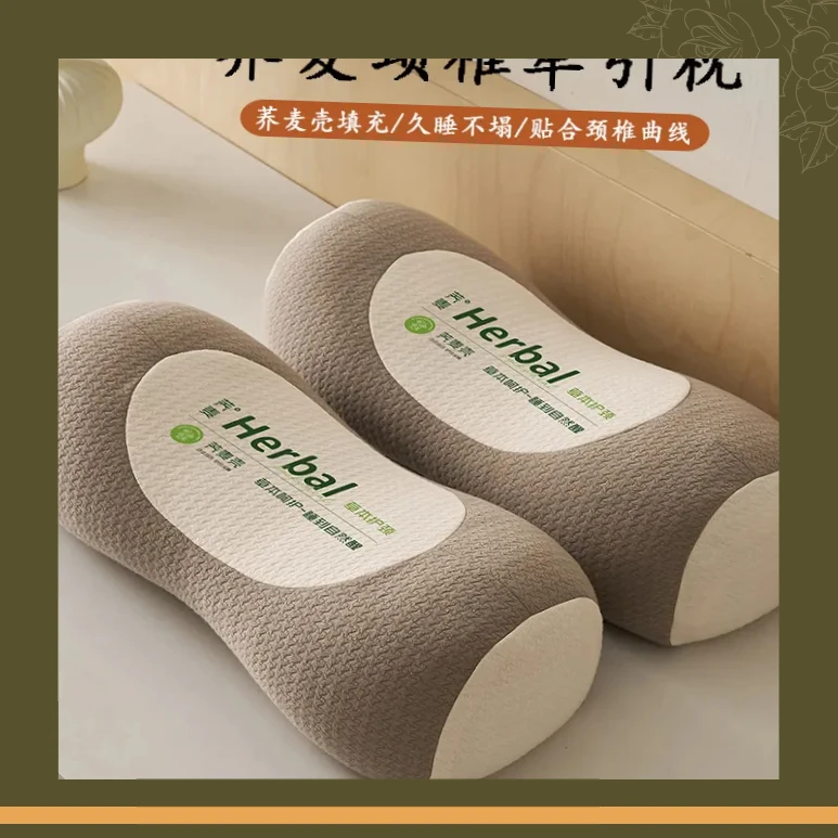 荞麦枕头护颈椎助睡眠ZSY7单人一只装枕芯一对成人圆柱牵引【悦成】