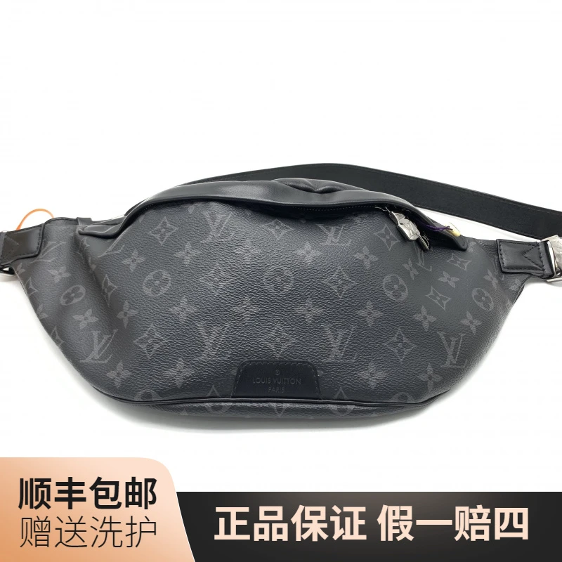 95新 LouisVuitton/路易威登 LV黑老花腰包/10019436包腰包胸男士