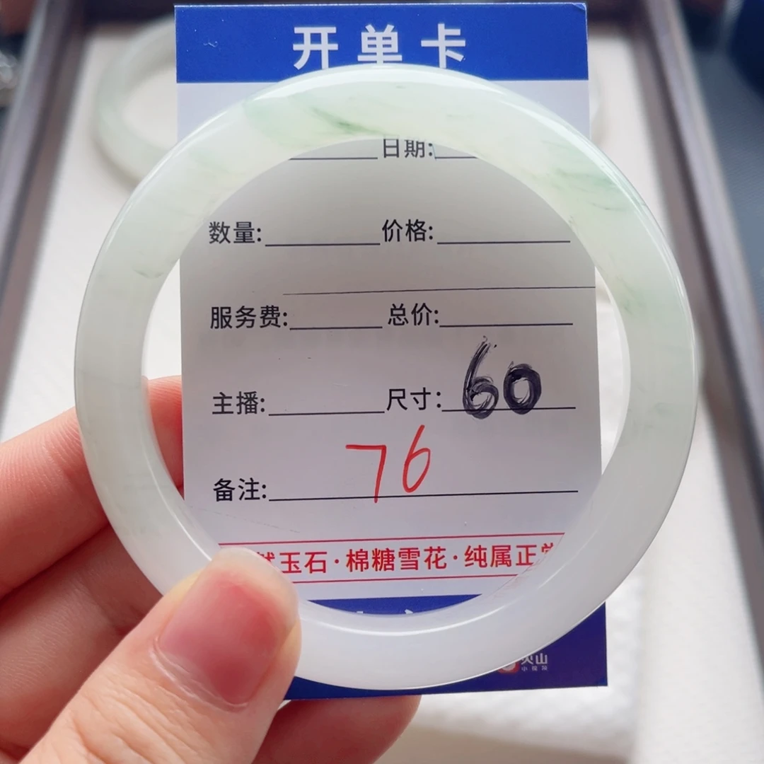 K***y未镶嵌手镯石英质玉