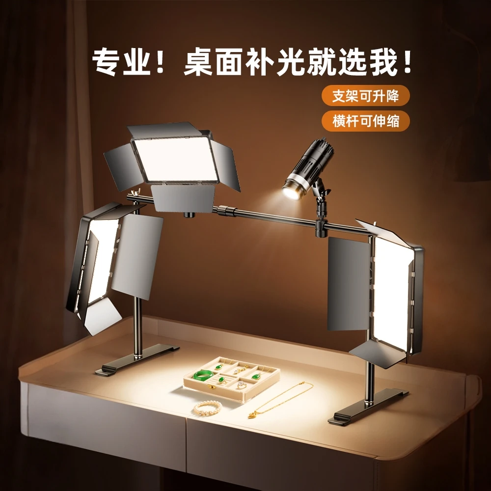 纪曼图珠宝静物直播间专用俯拍补光灯桌面手播室内带货直播打光