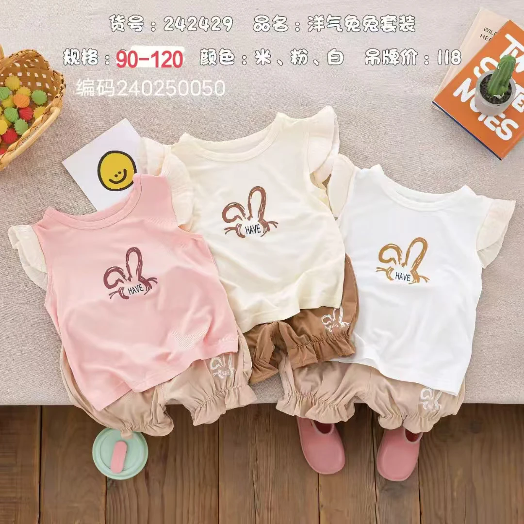 百贝佳女宝夏季套装