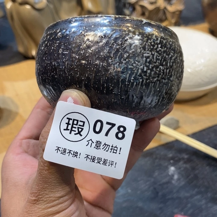 茶盏啦啦啦啦啦啦啦啦啦啦078