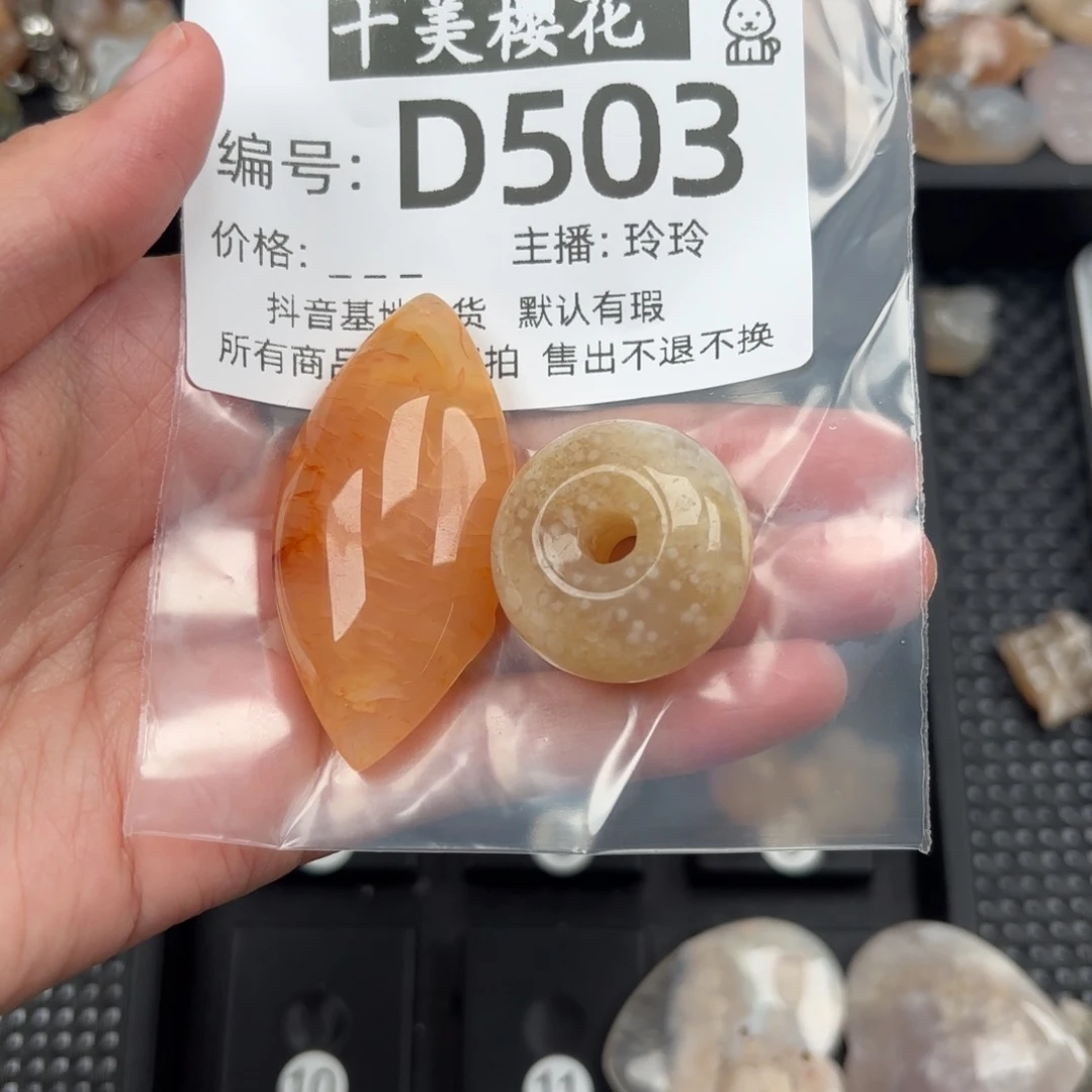 玛瑙/玉髓颈饰未镶嵌兔*子