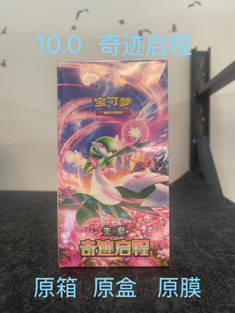 简中10.0瘦丨6.0瘦丨9.0瘦丨进阶之路丨盲盒丨收藏卡牌丨代拆